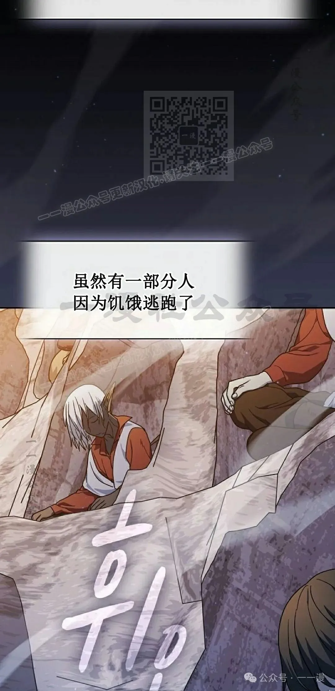 第69集40