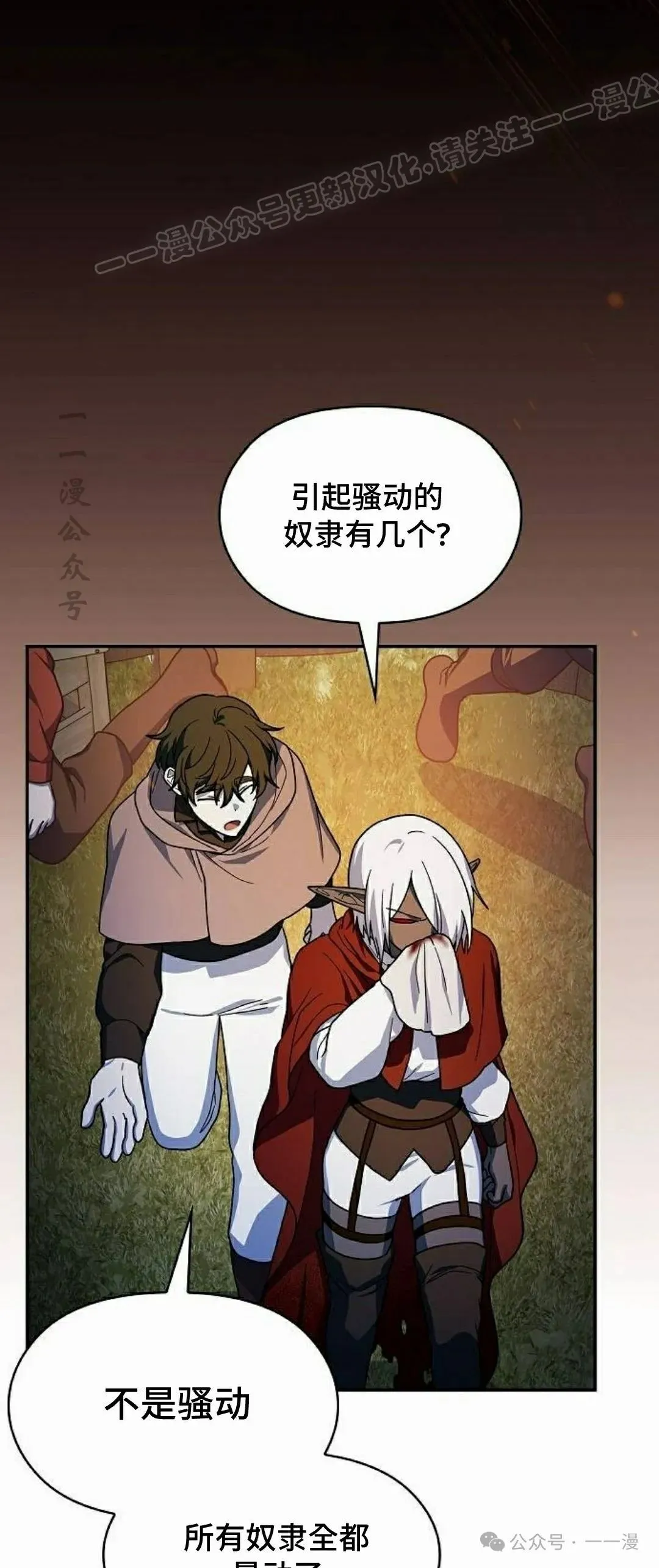 第63集33
