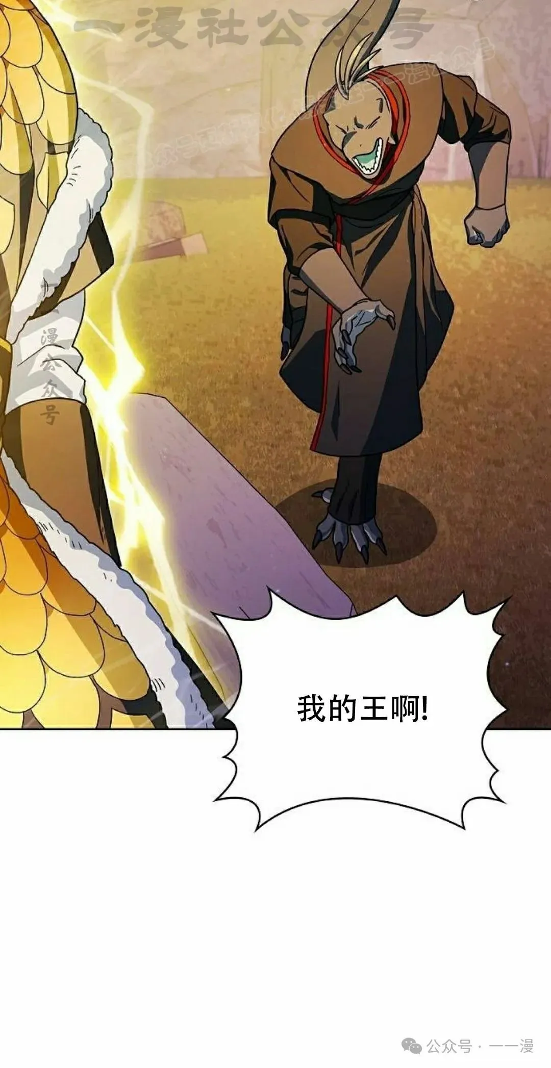 第67集83