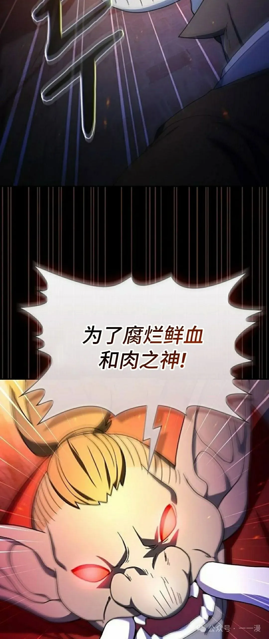 第60集26