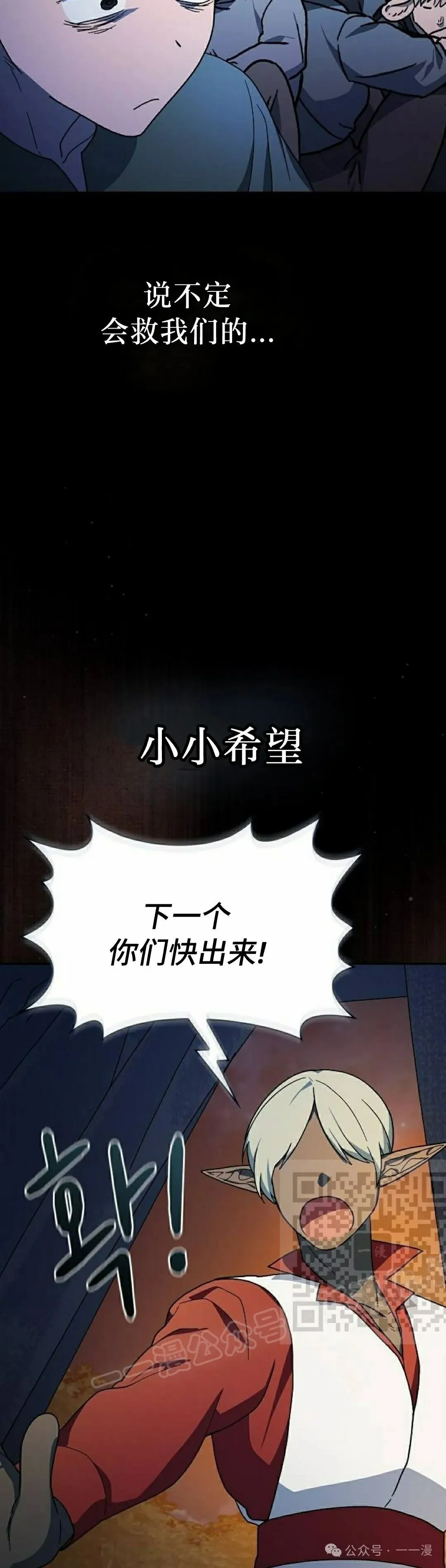 第61集22