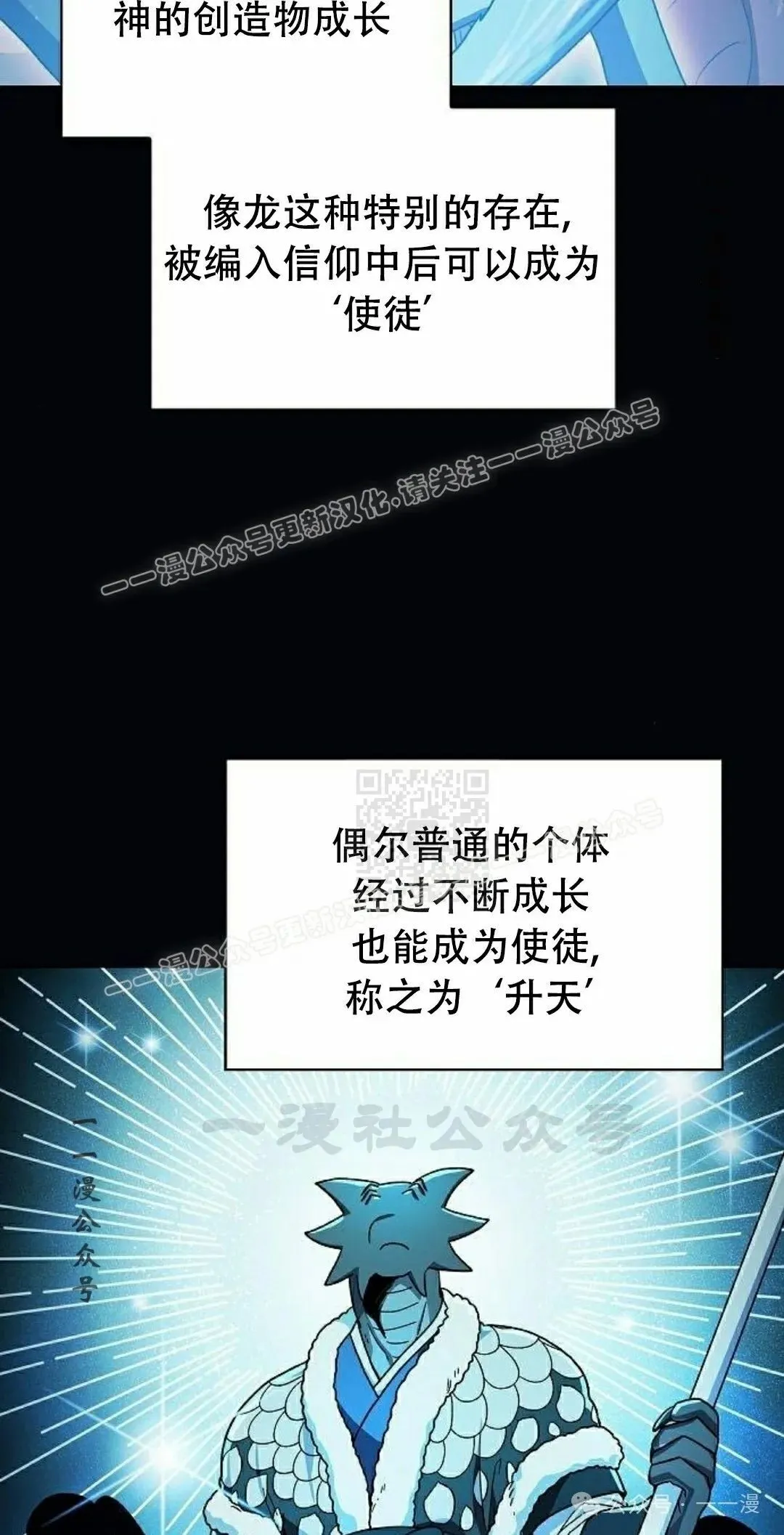 第66集26