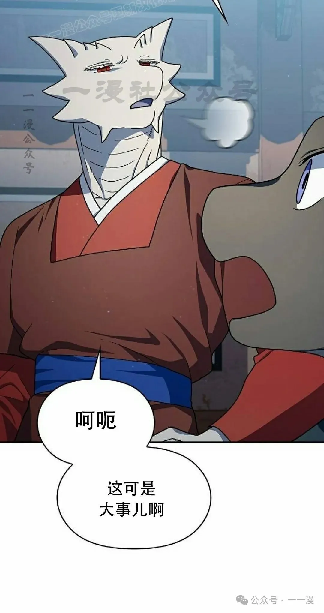 第68集29