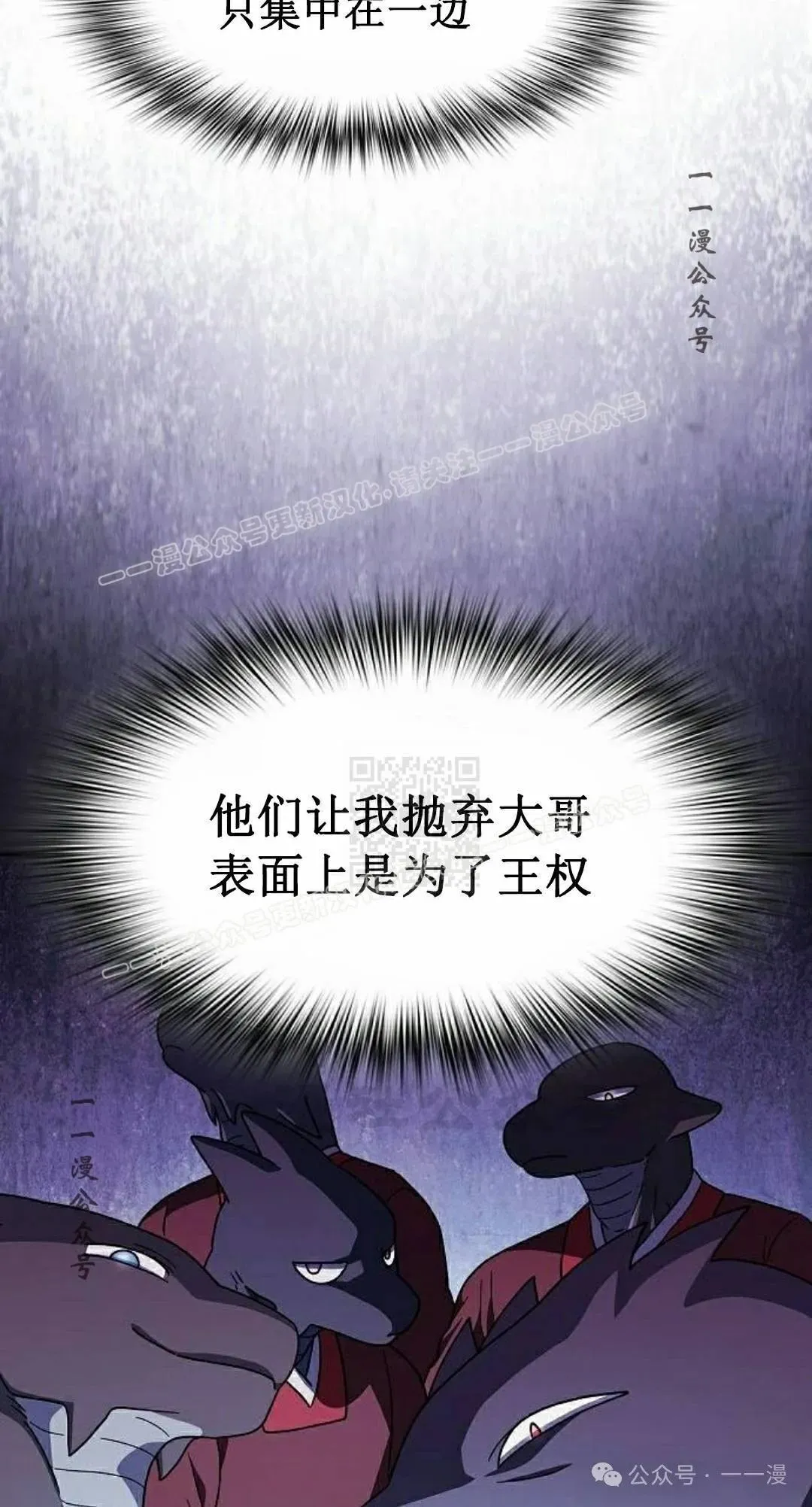 第73集26