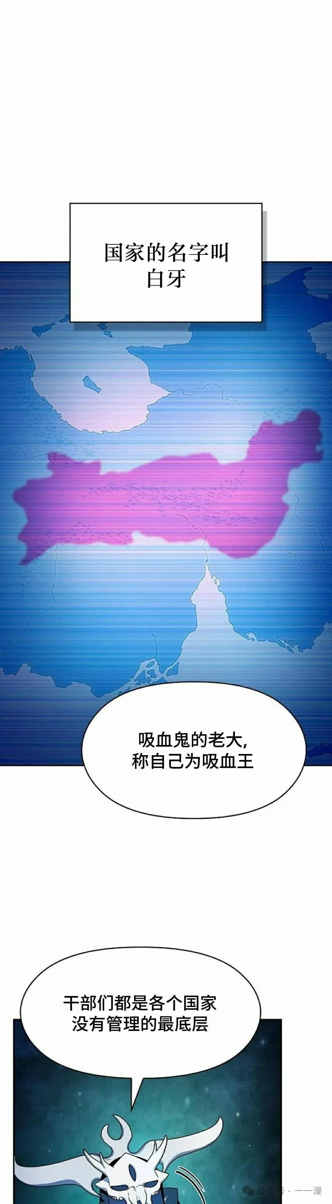 第59集7