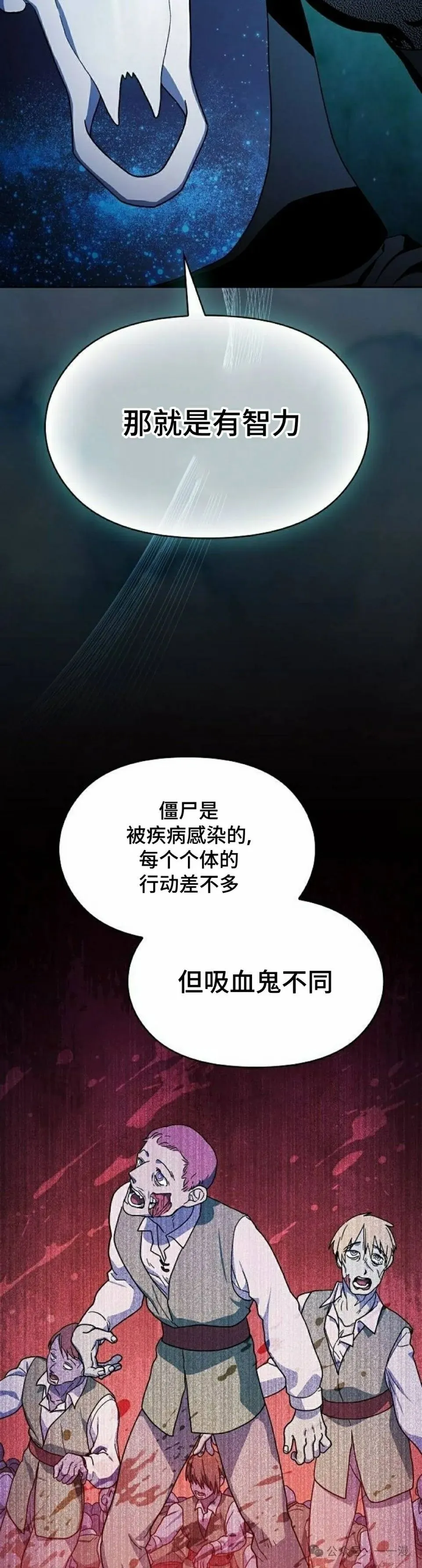 第59集21