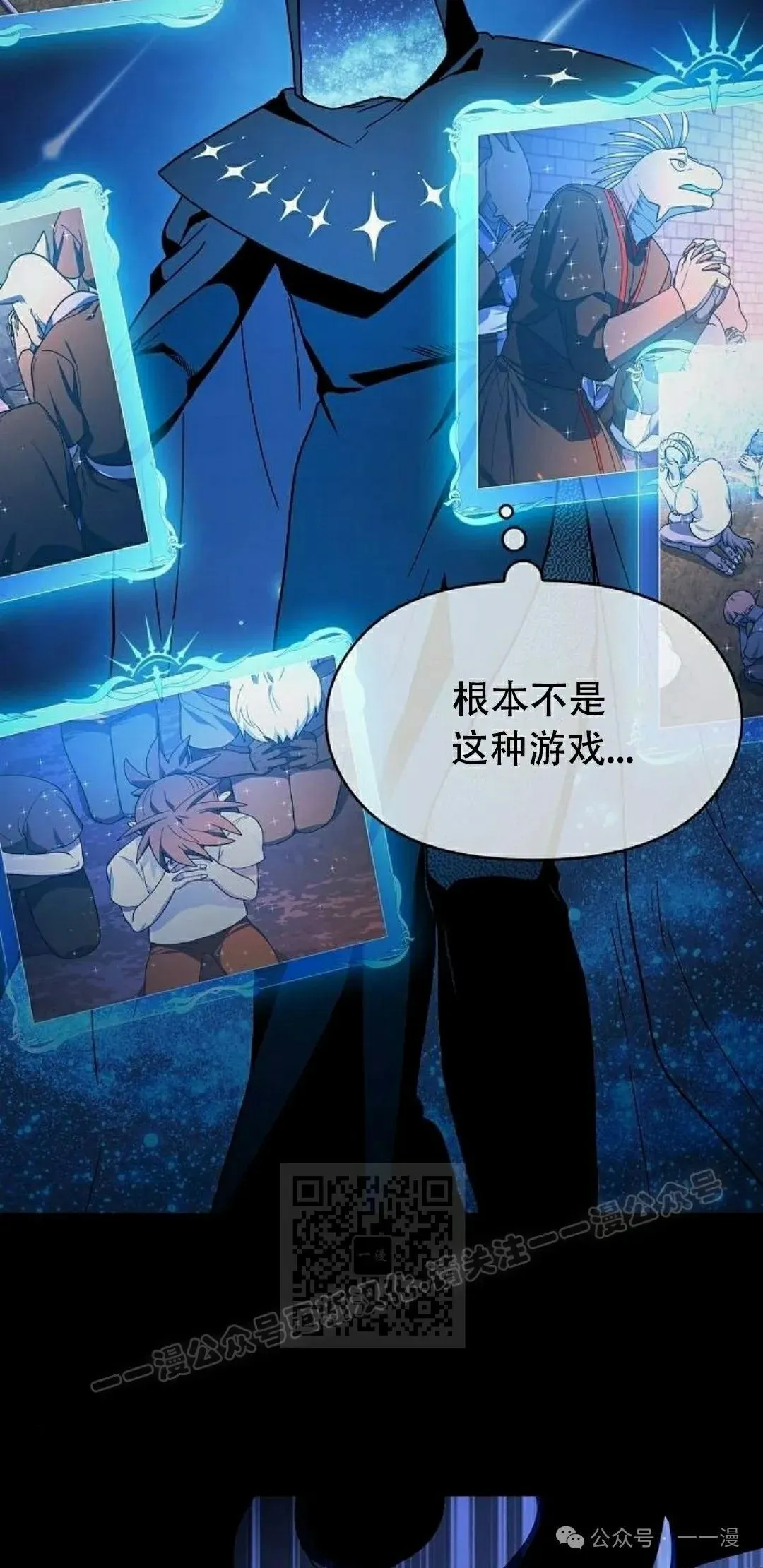 第66集52