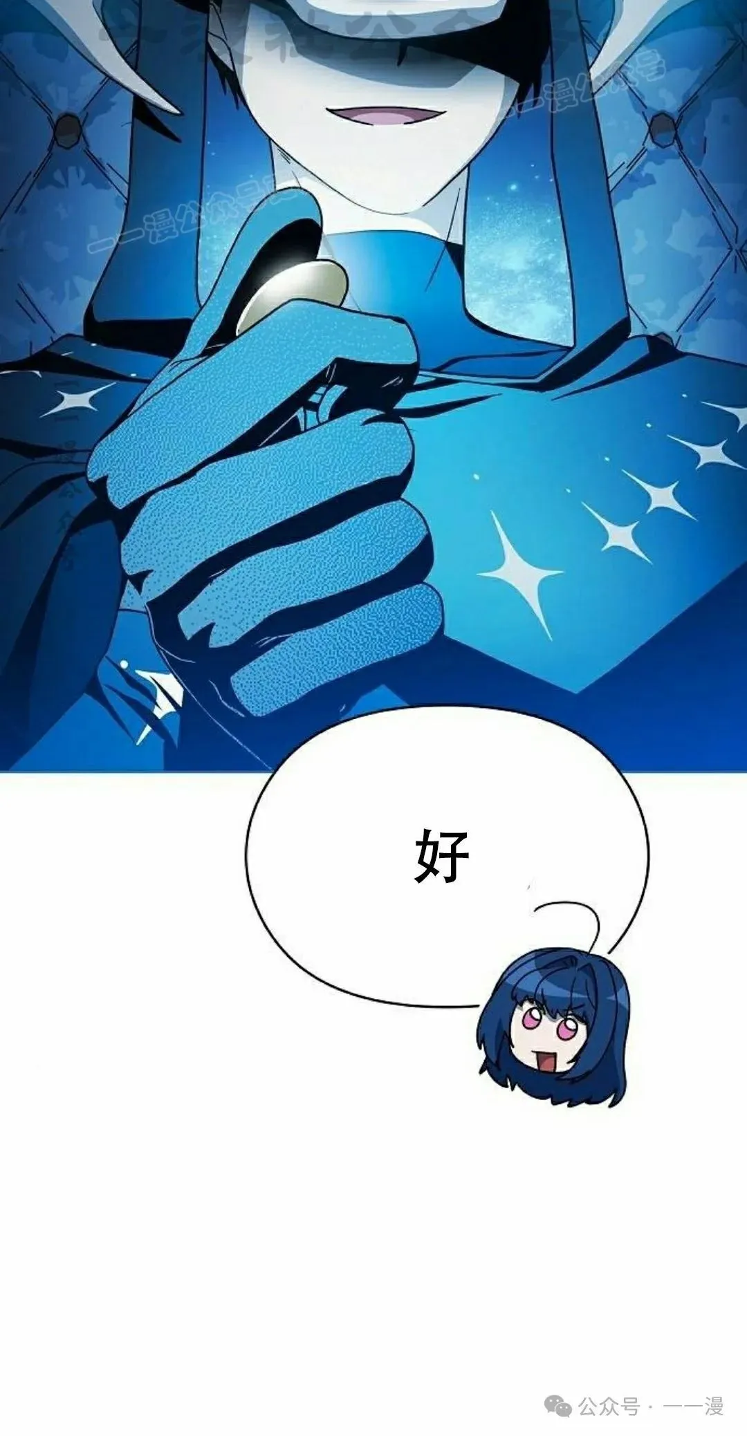 第69集3