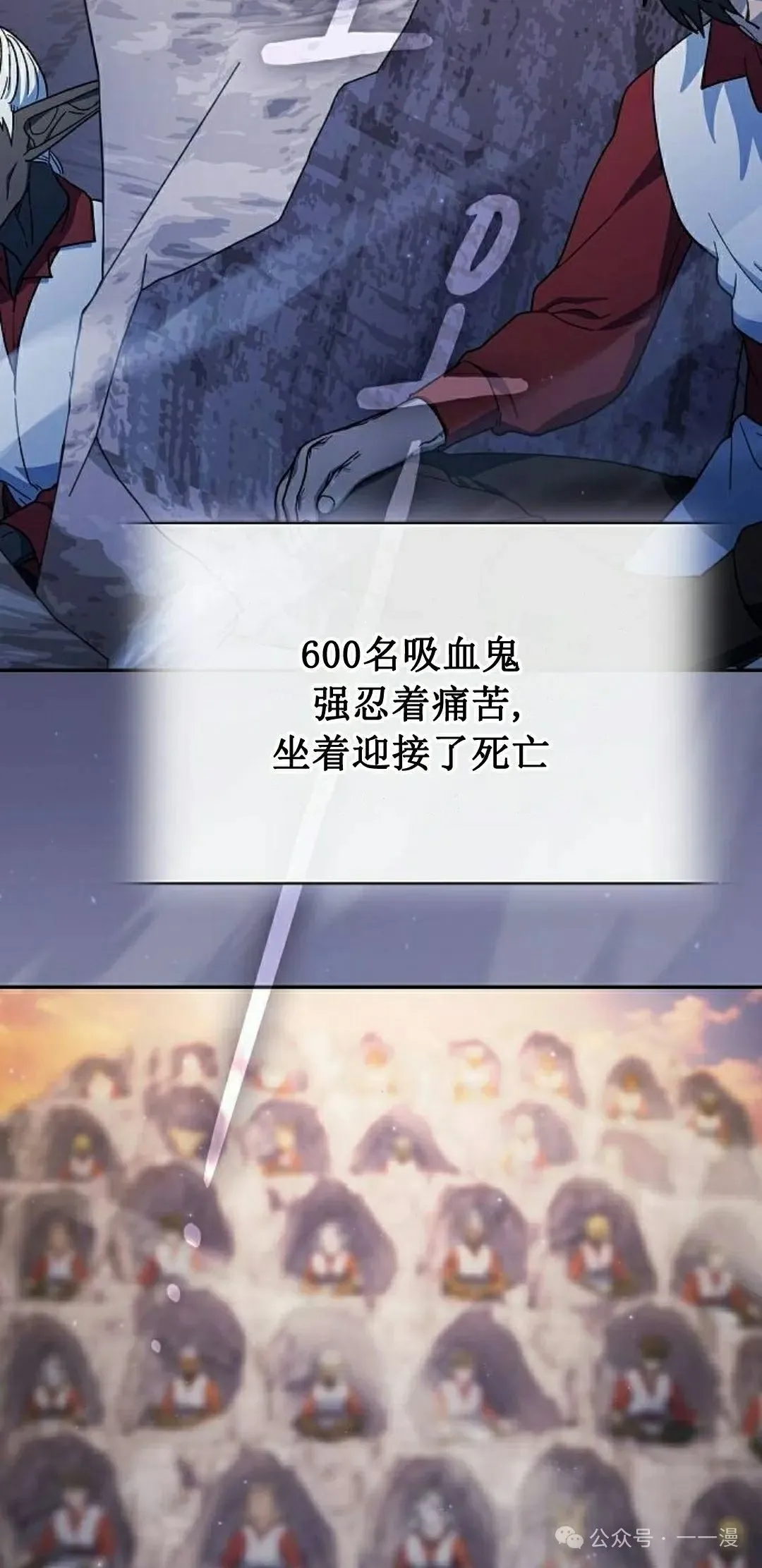 第69集41