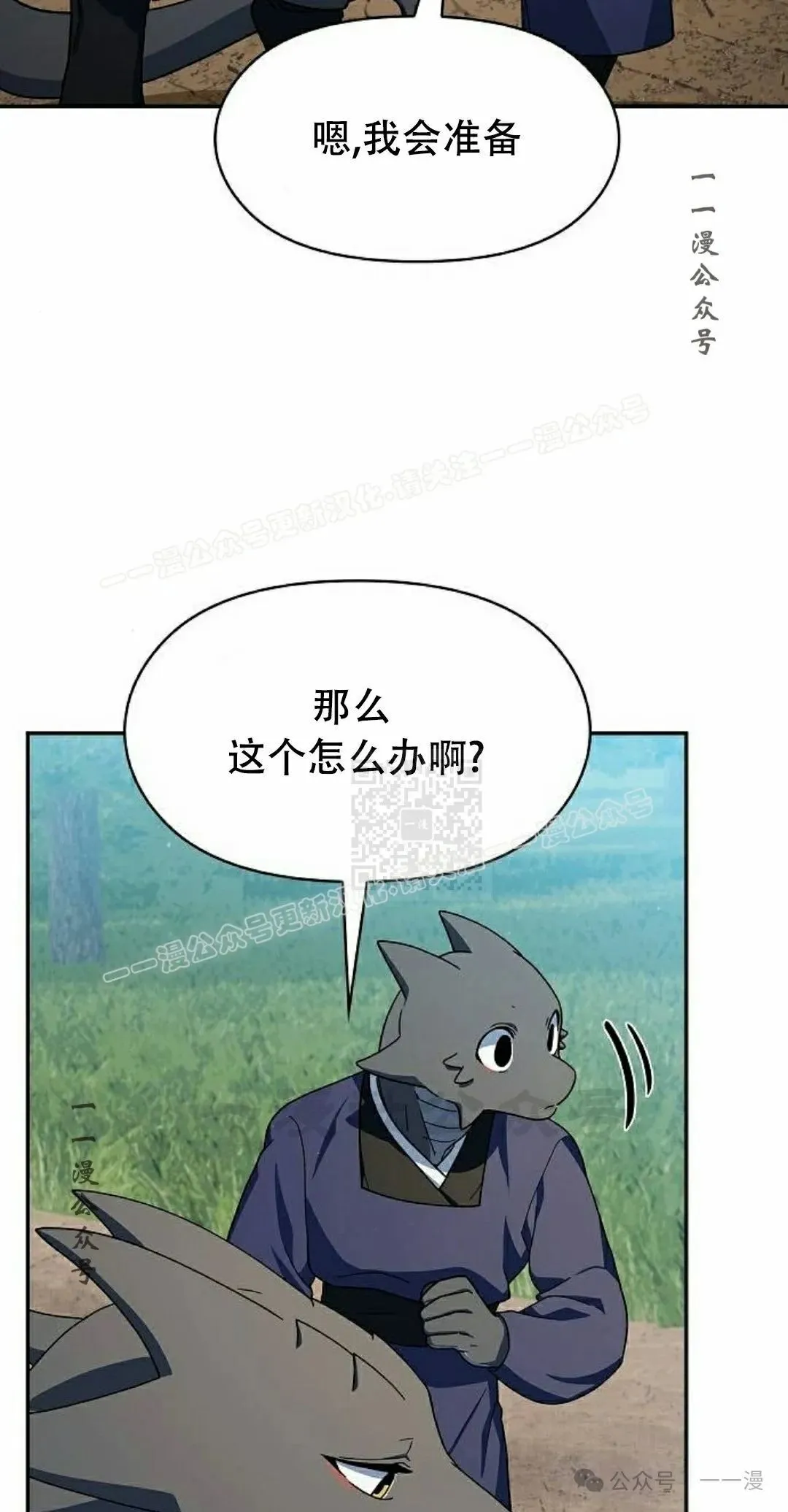 第72集26