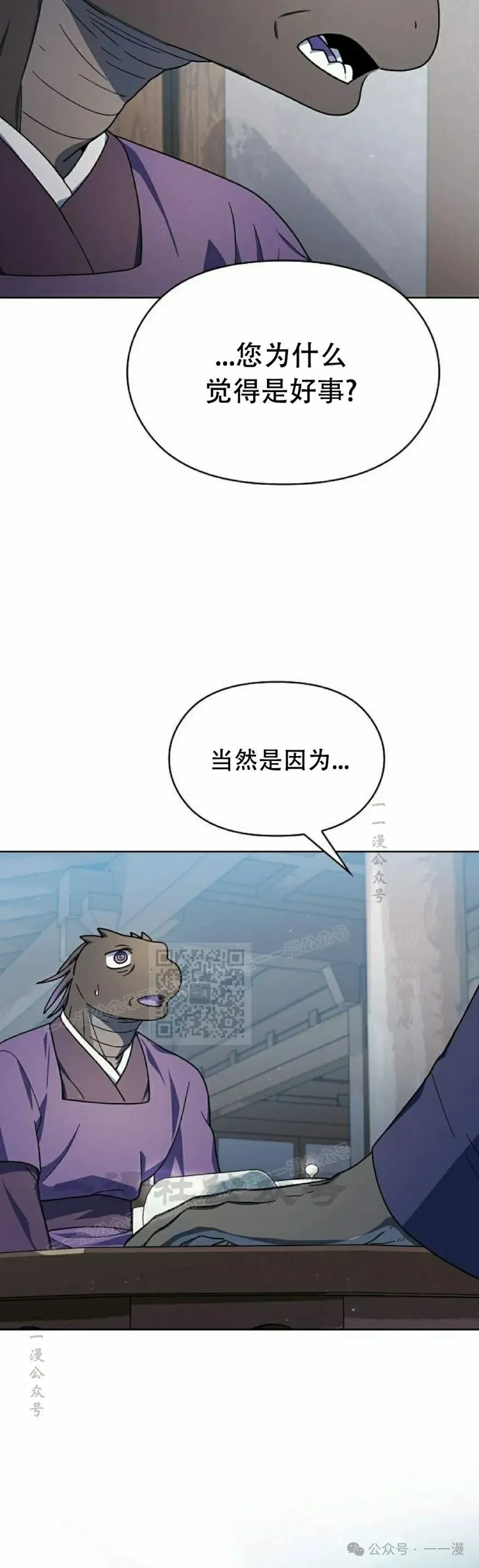 第68集 补发37