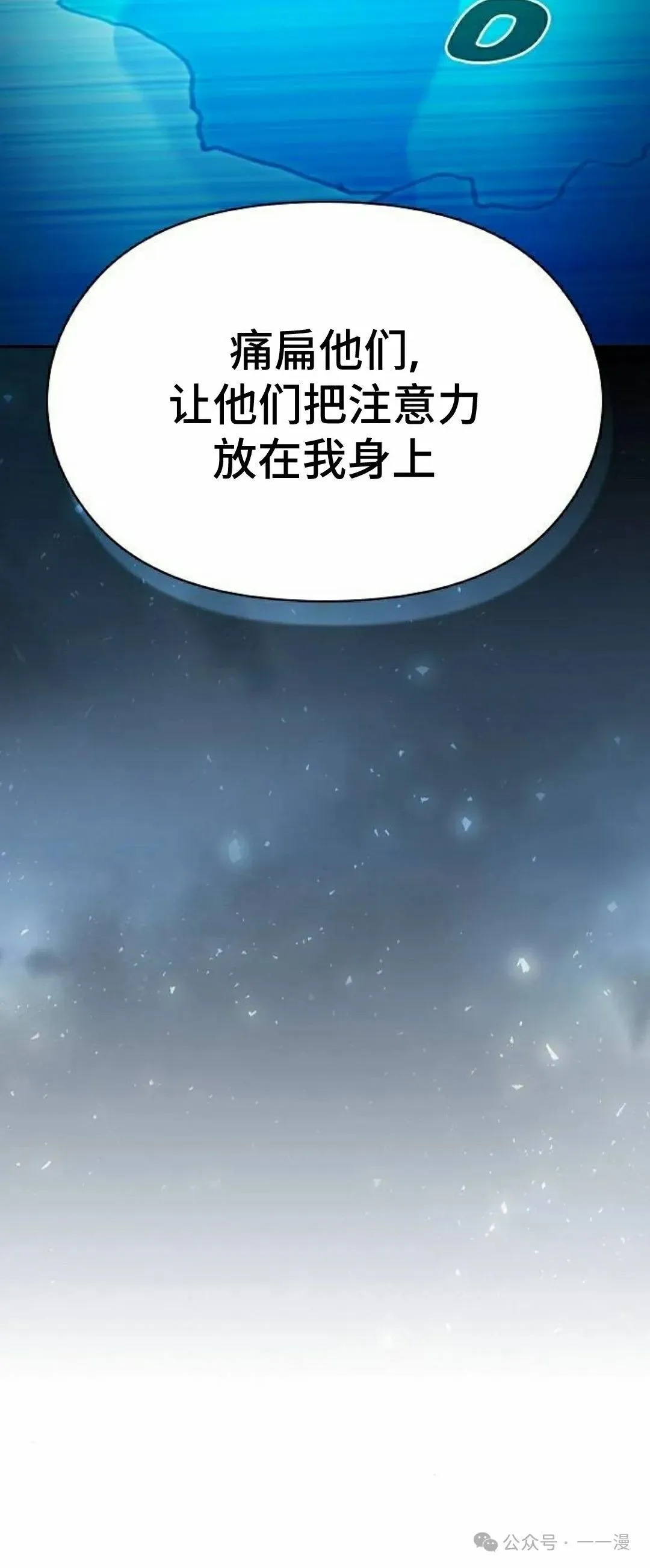 第60集6