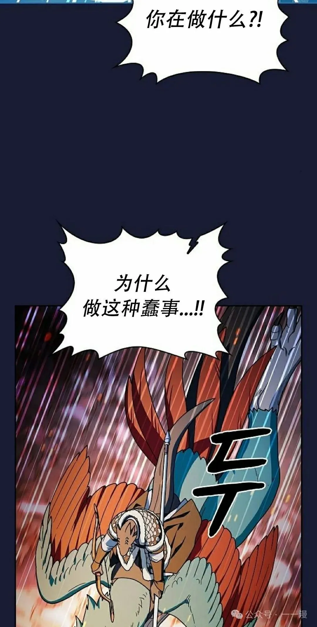 第65集 补发61