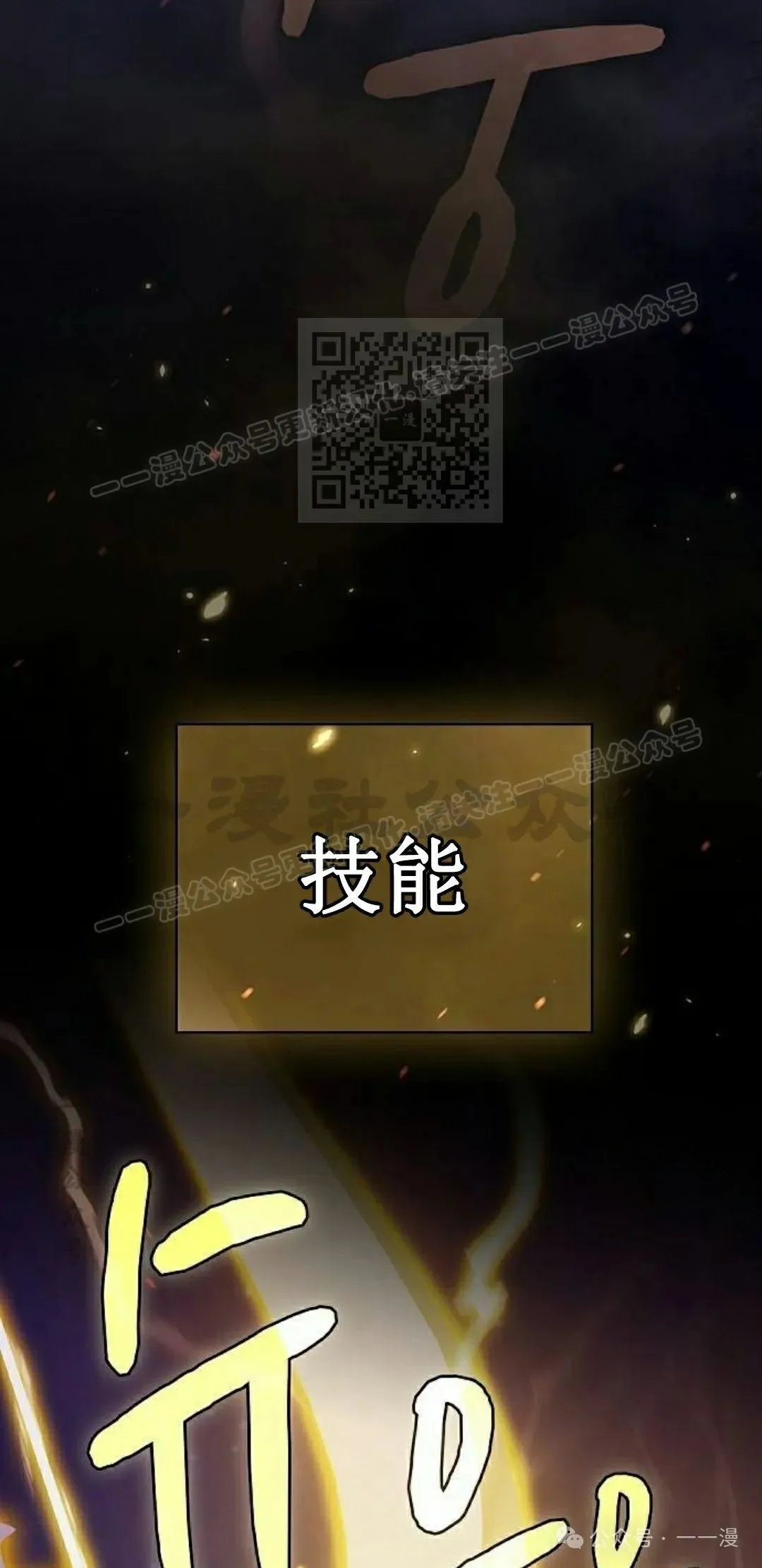 第67集15