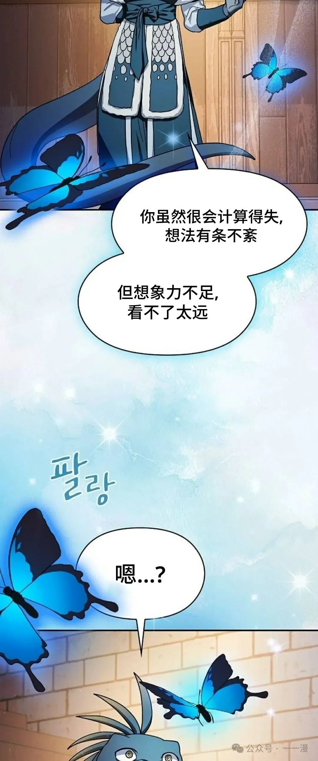 第62集20