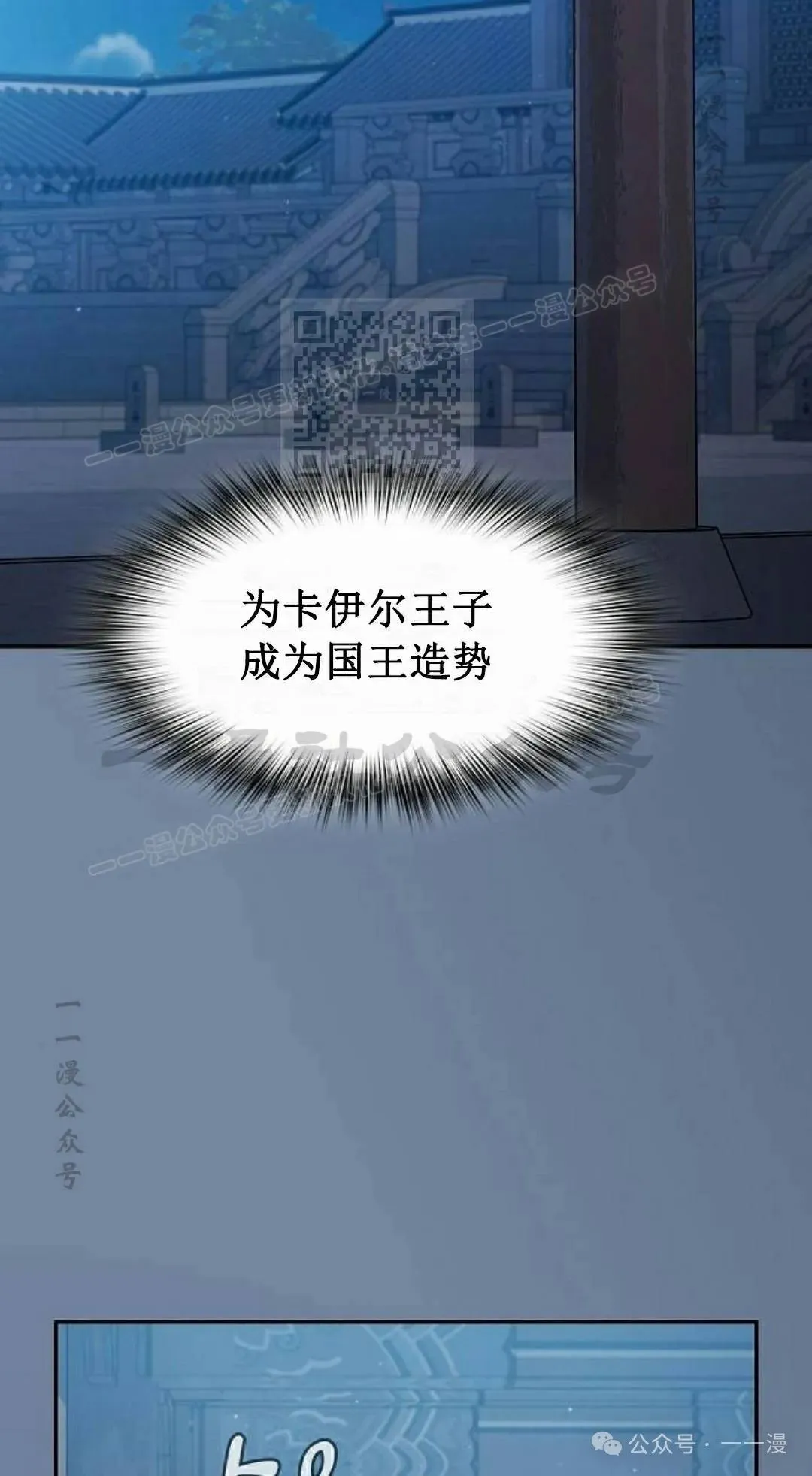第73集5