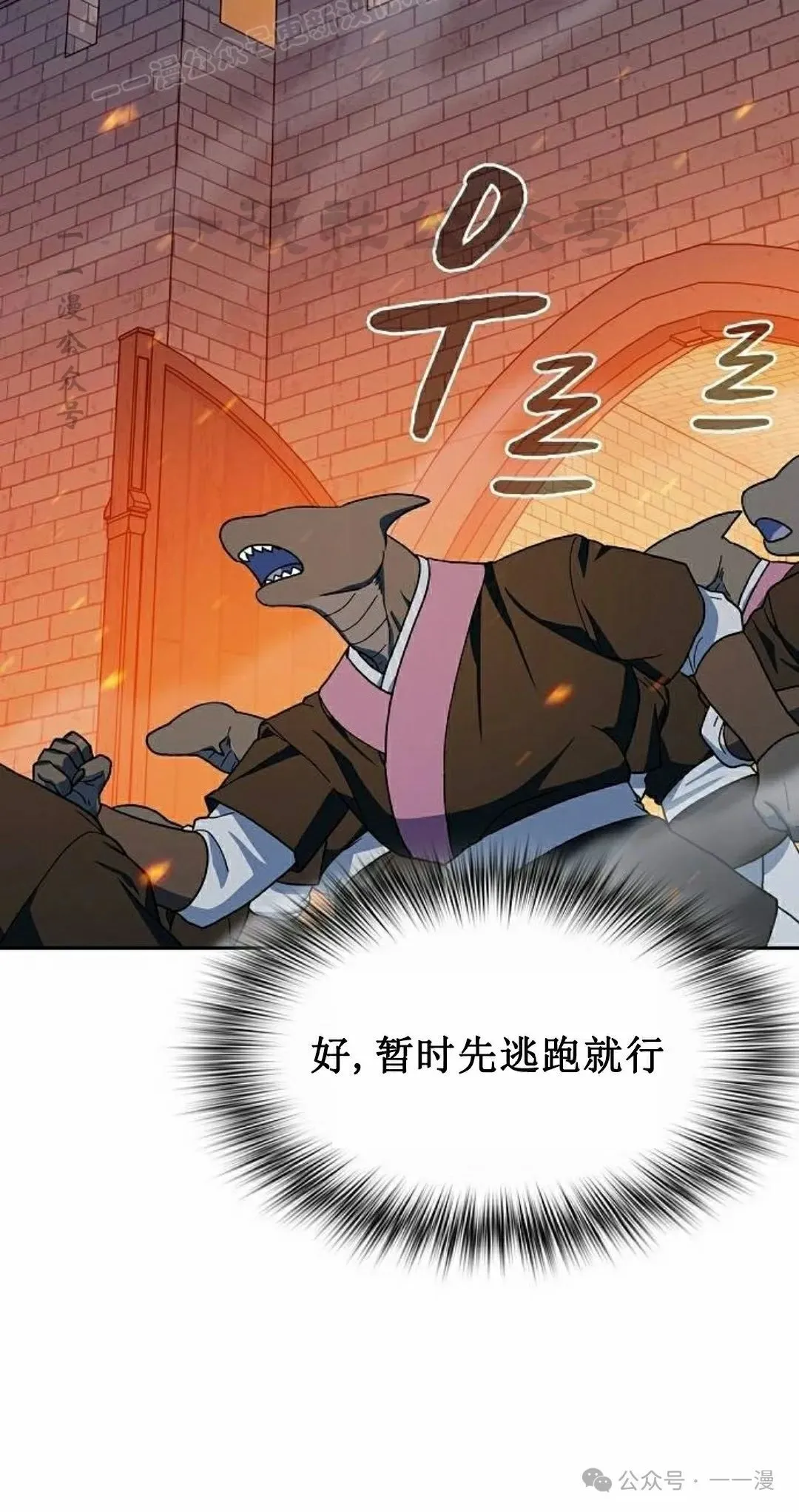 第65集9