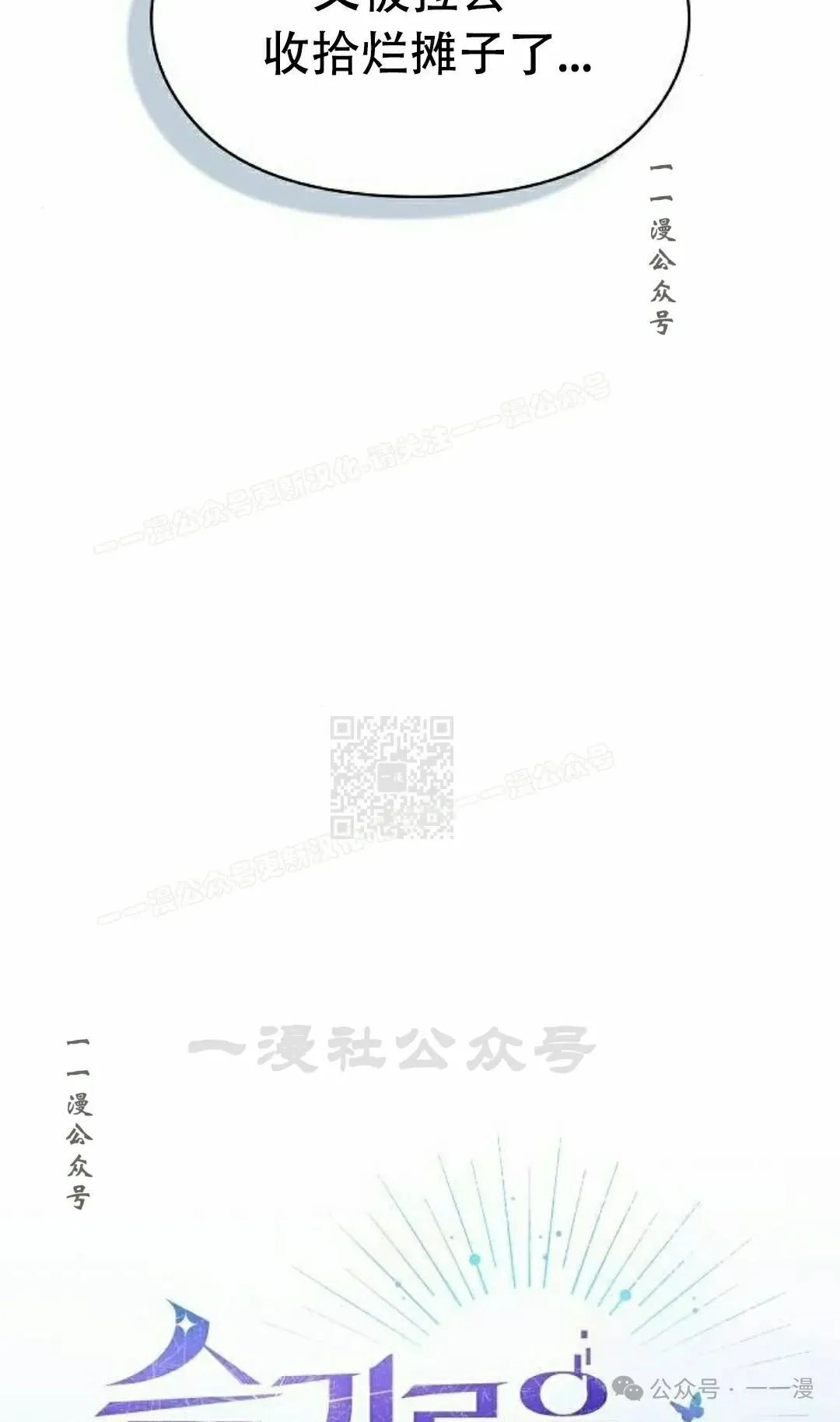 第68集36