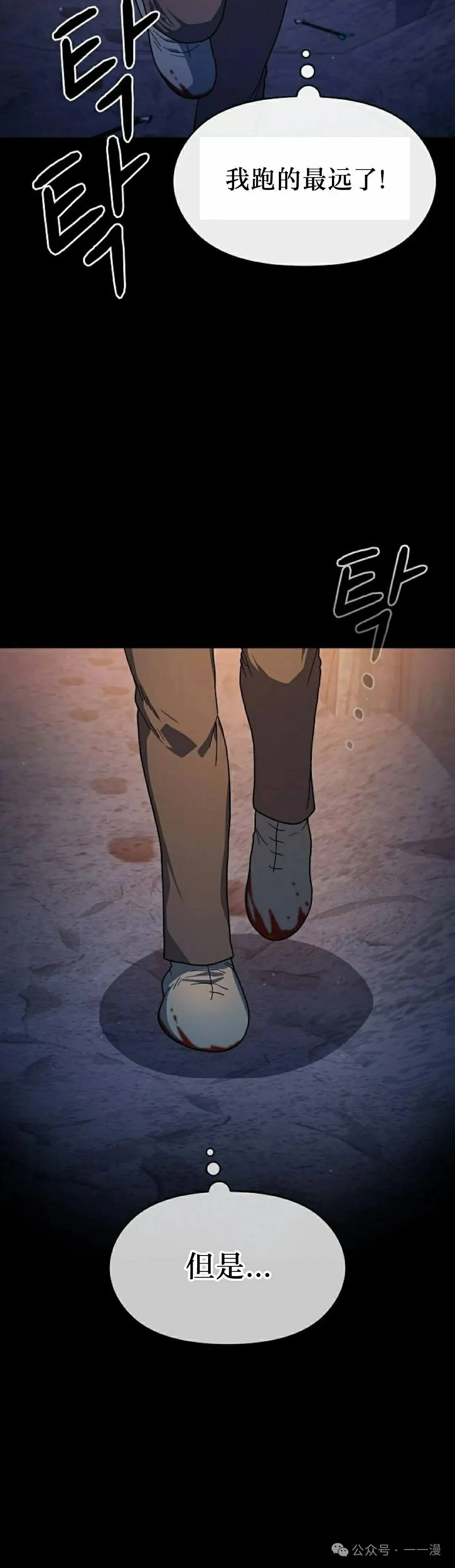 第61集44