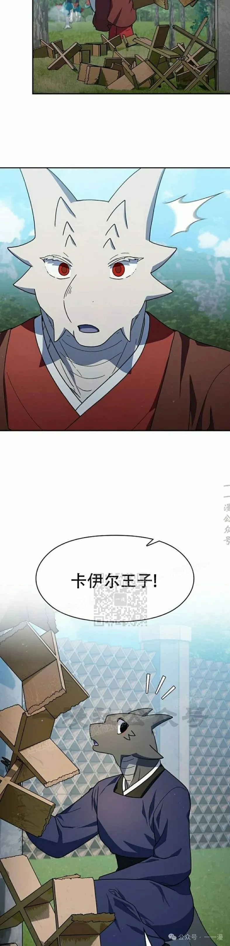 第70集37