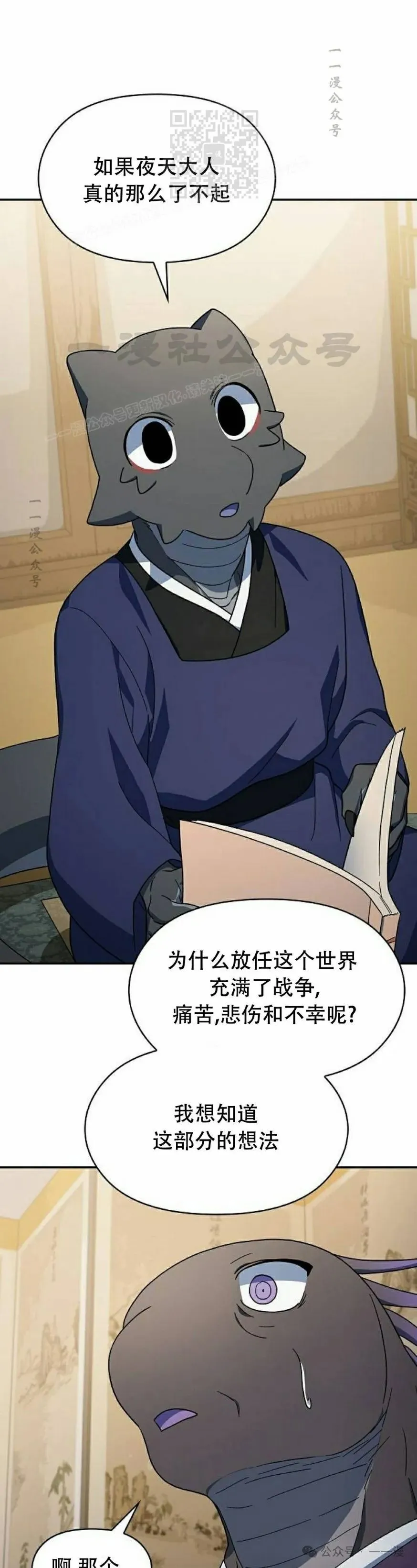 第71集30