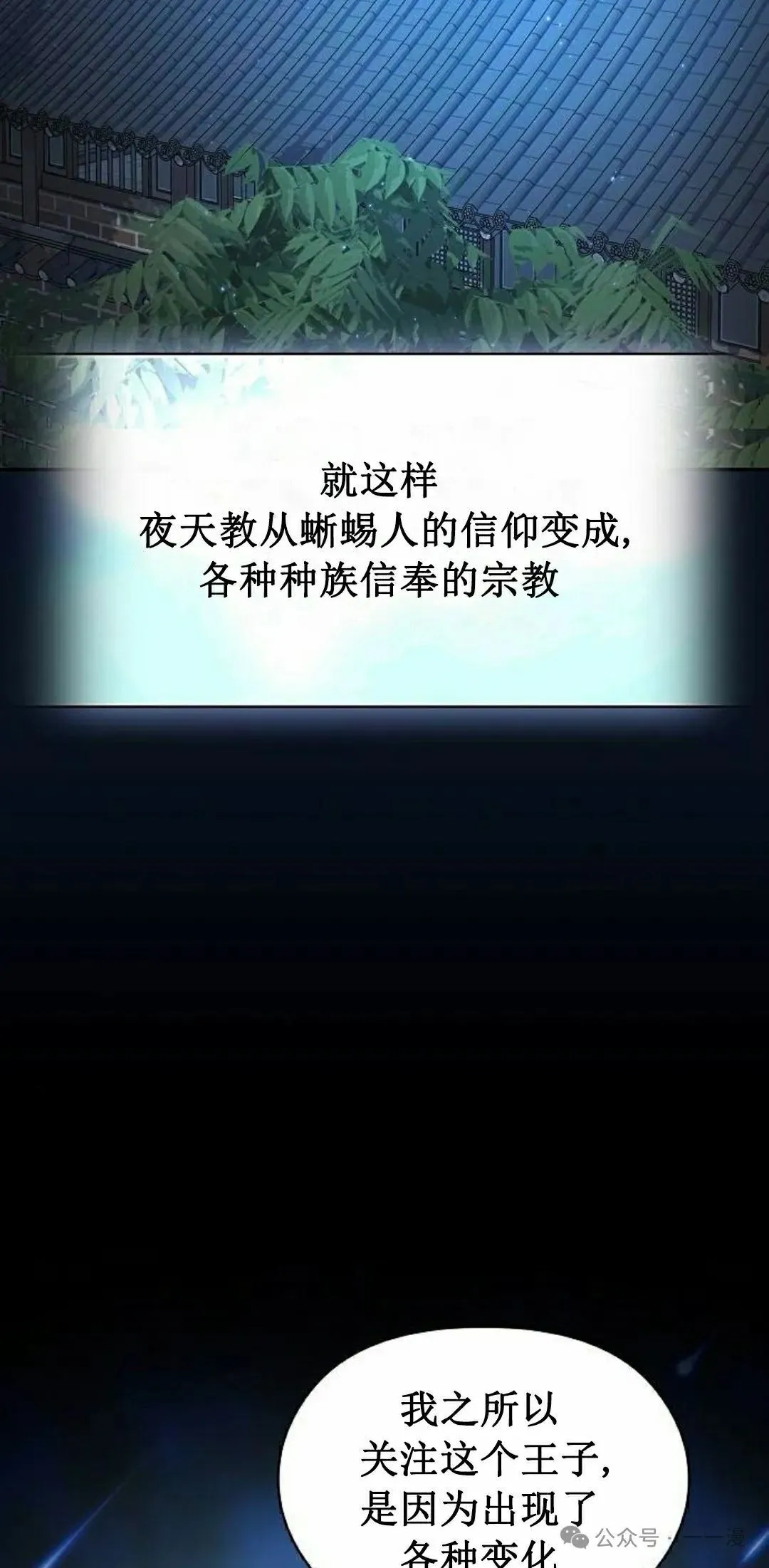 第69集50