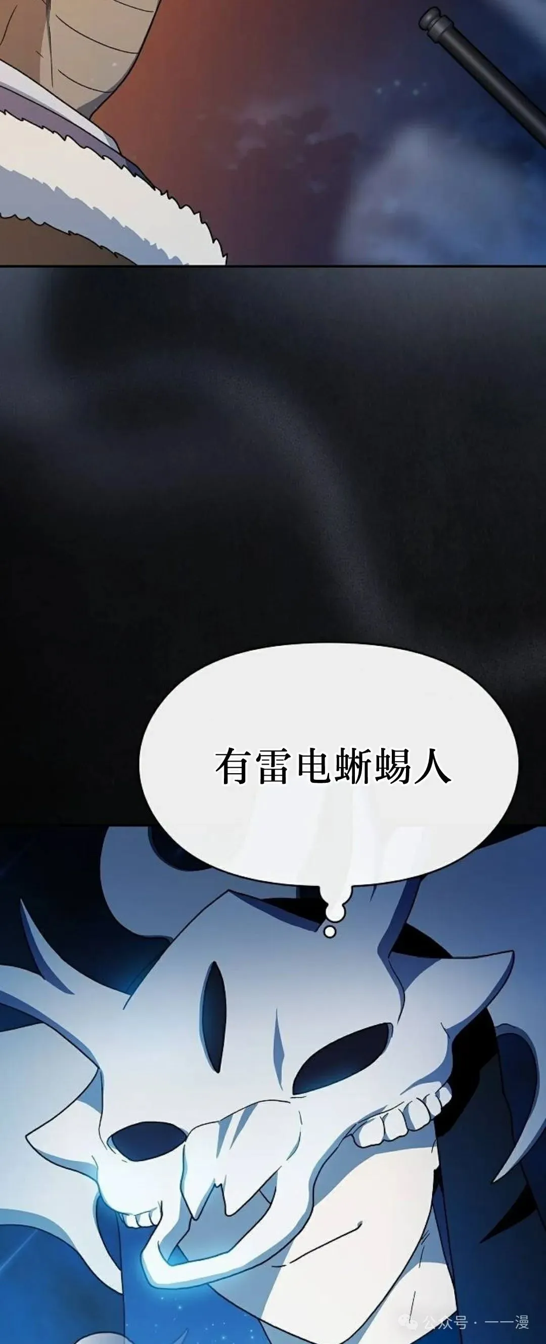 第62集70