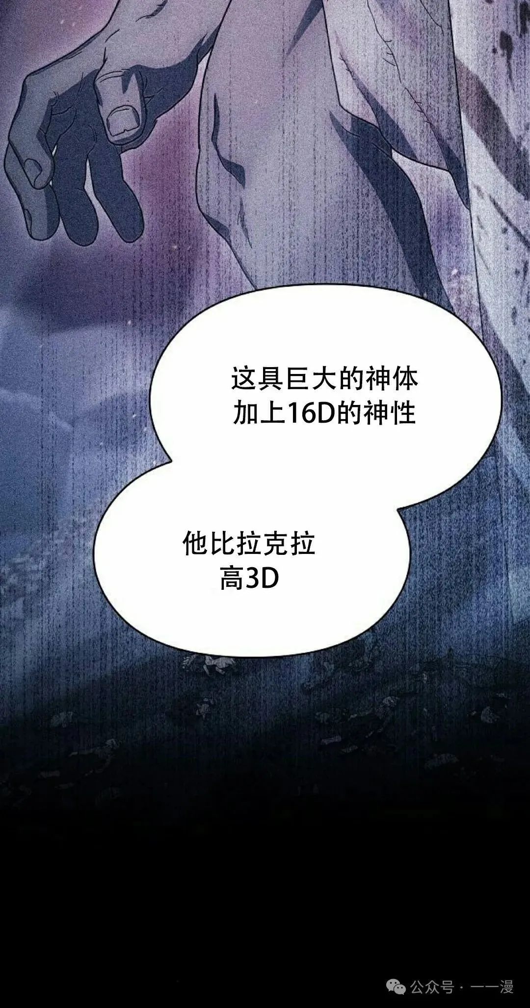 第67集4