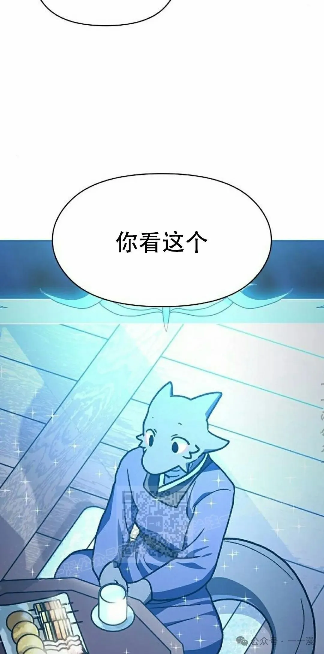 第69集12