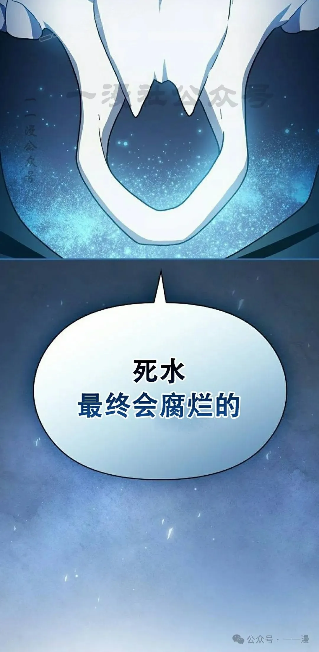 第69集58
