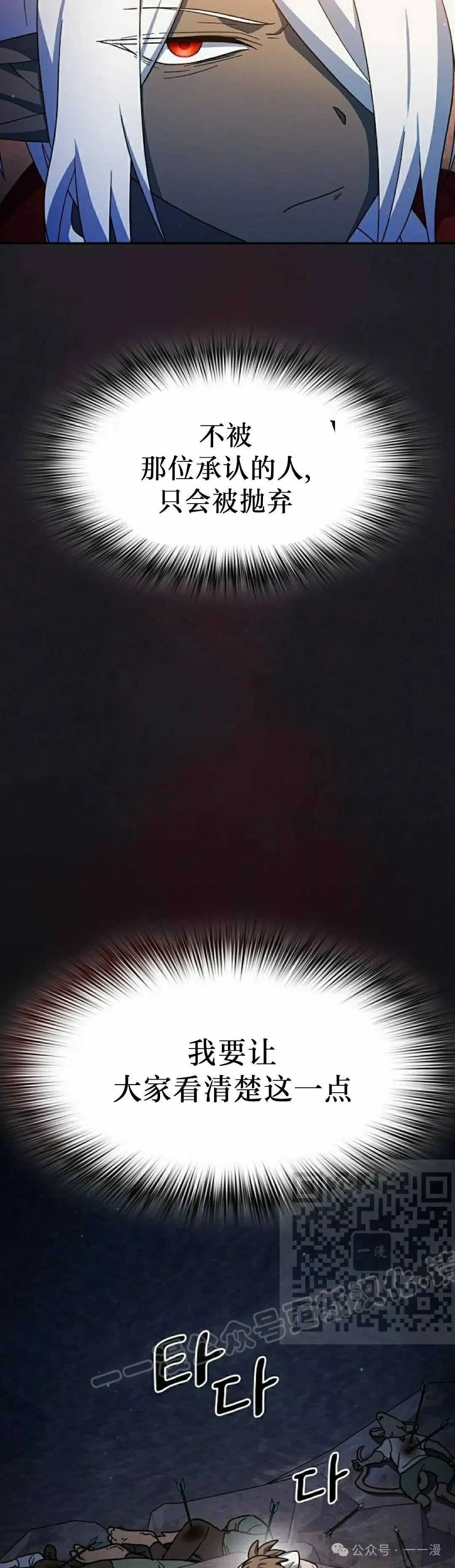 第61集42
