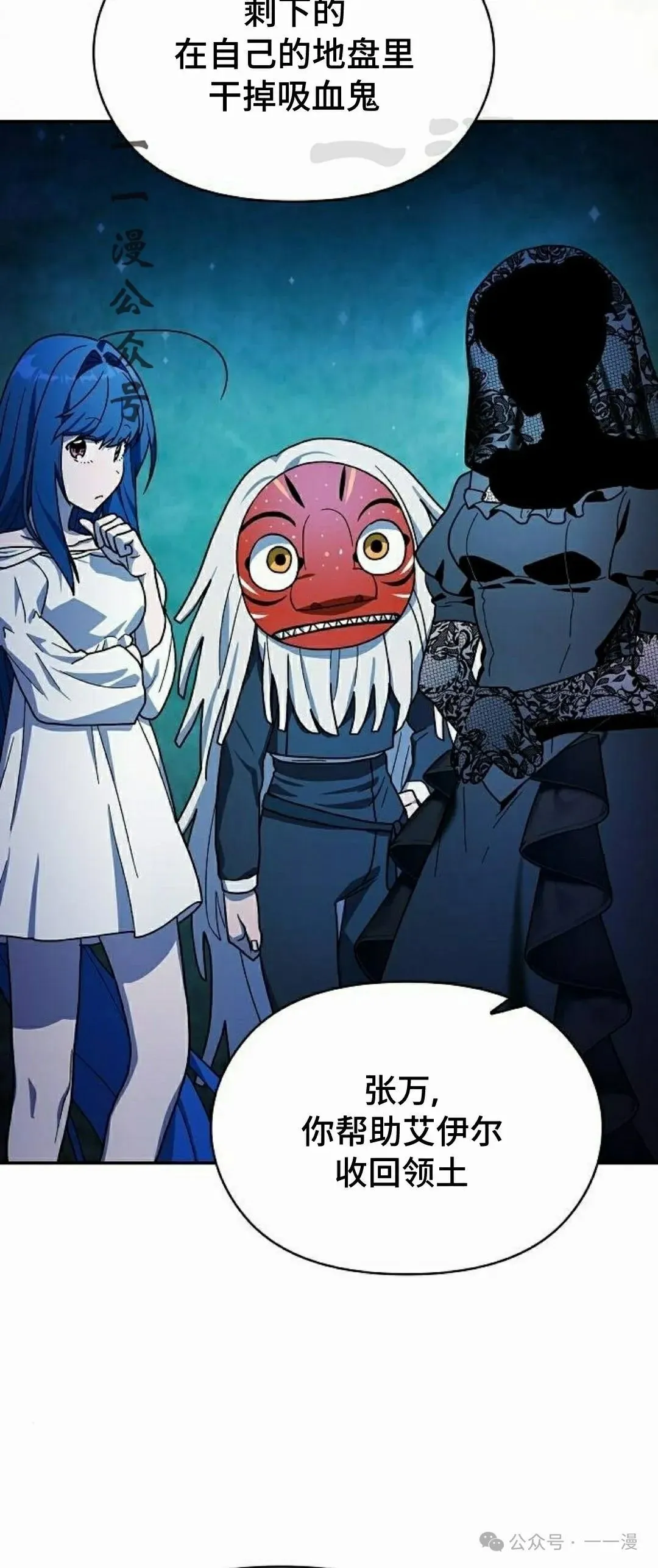 第60集85