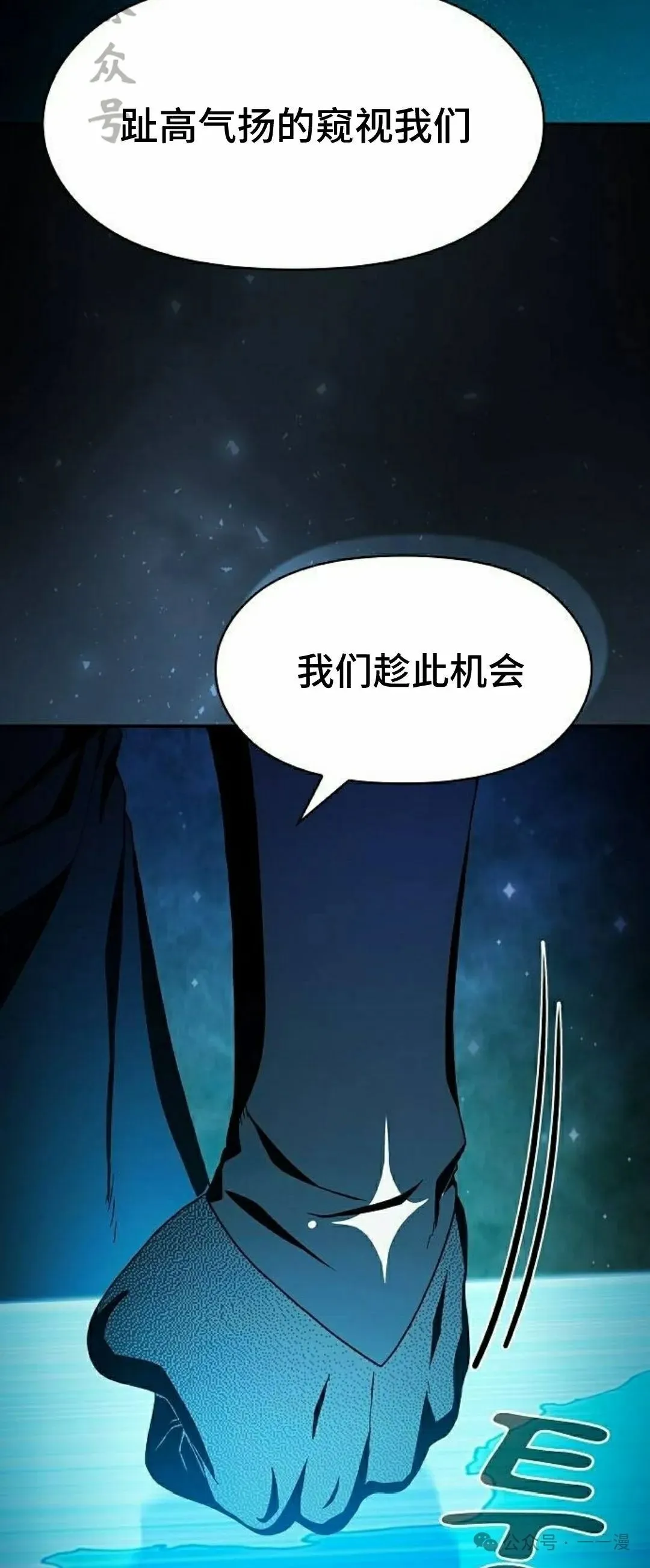第60集5