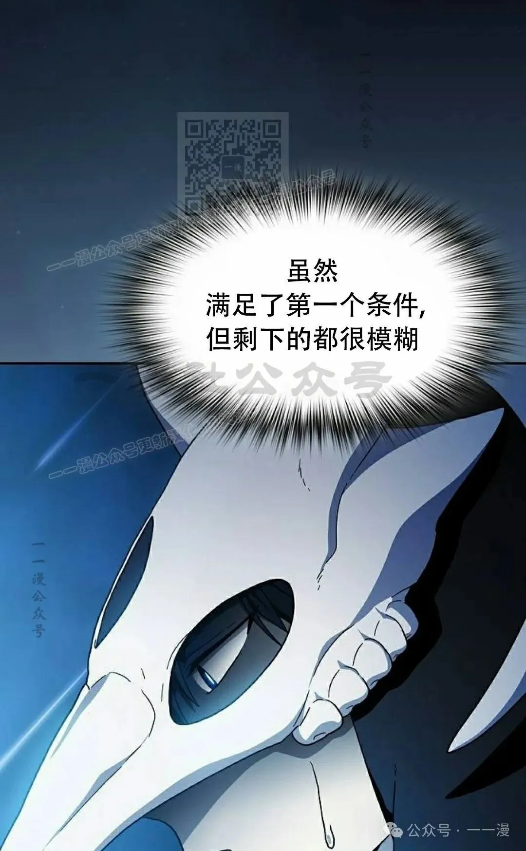第66集30
