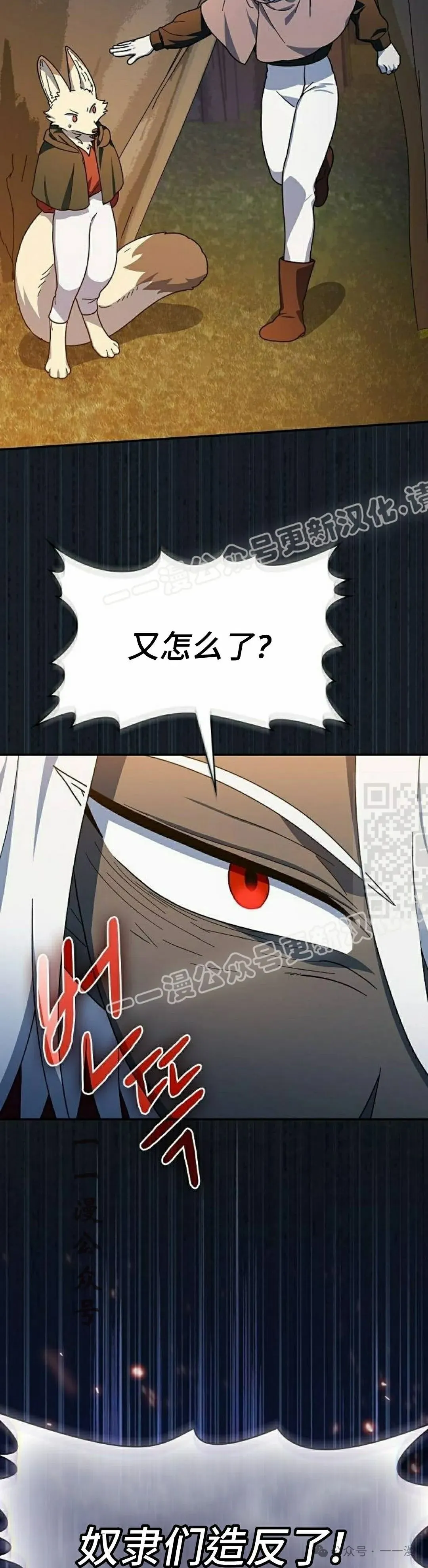 第63集16