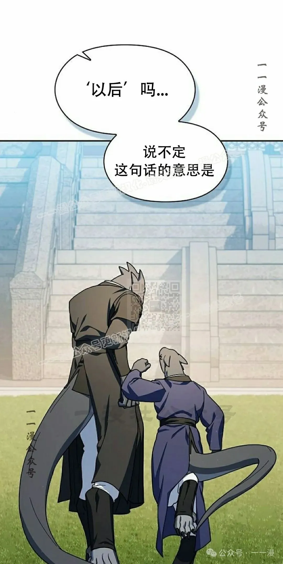 第72集36
