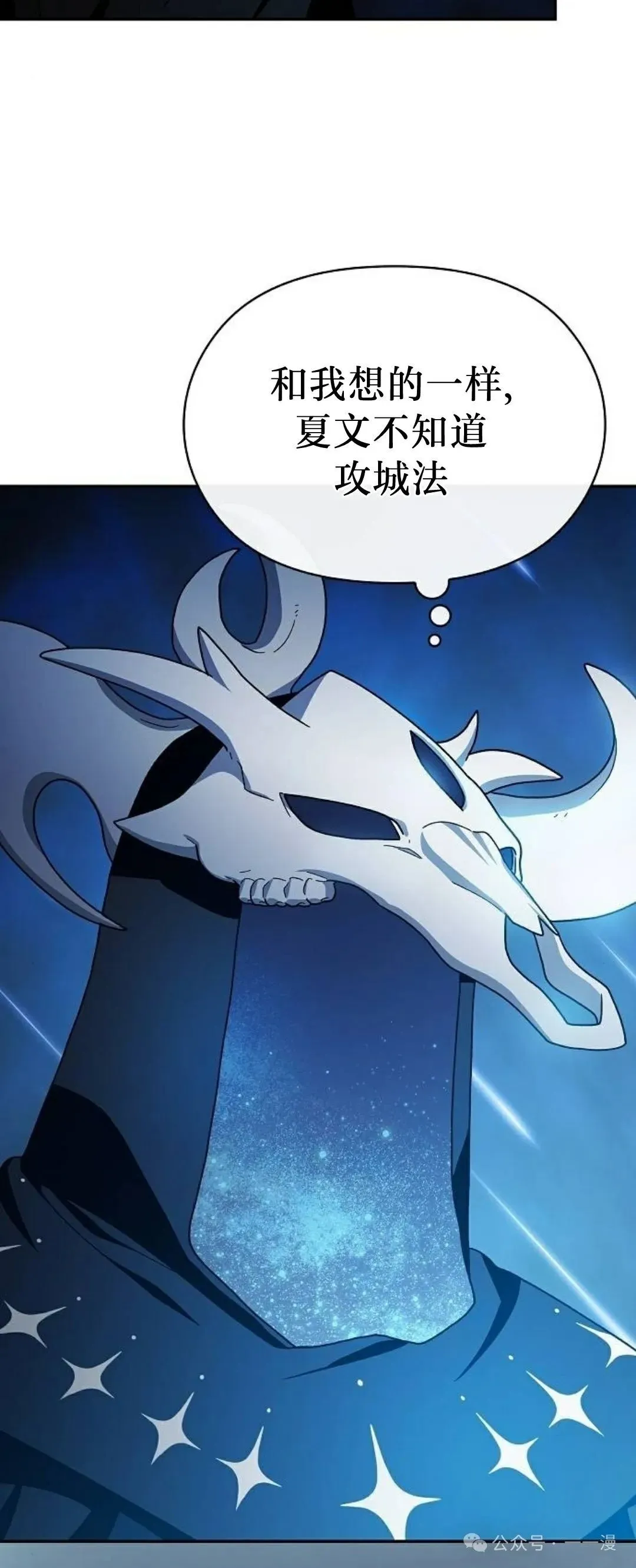 第62集51