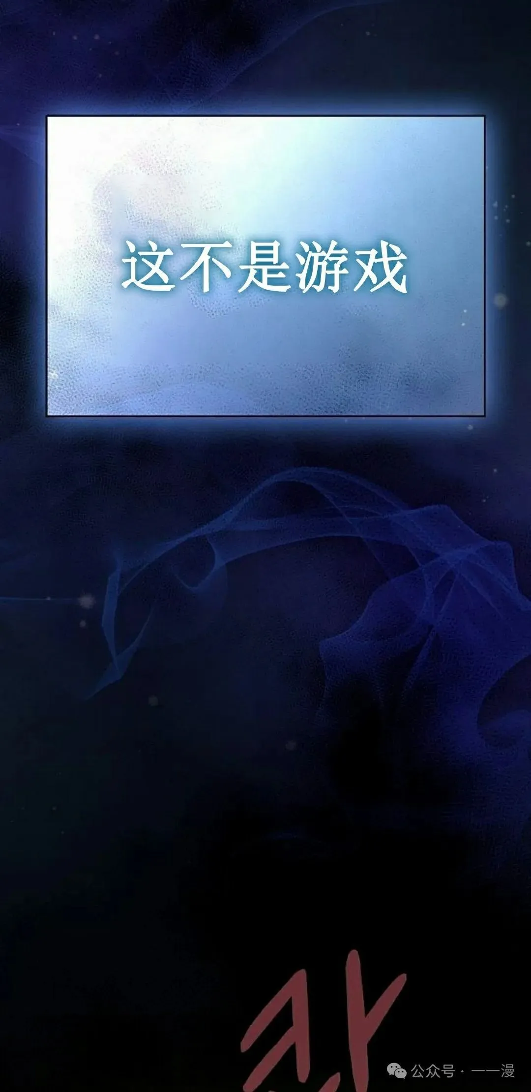 第66集54