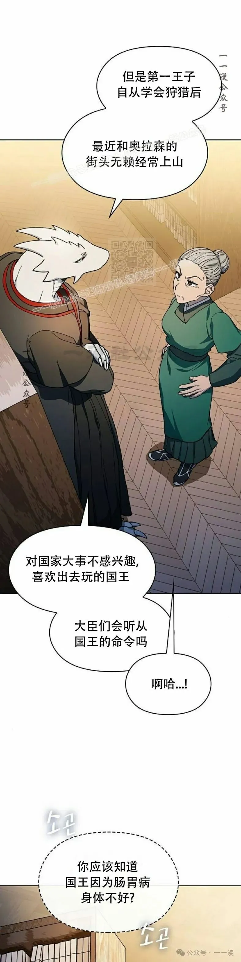 第68集 补发3