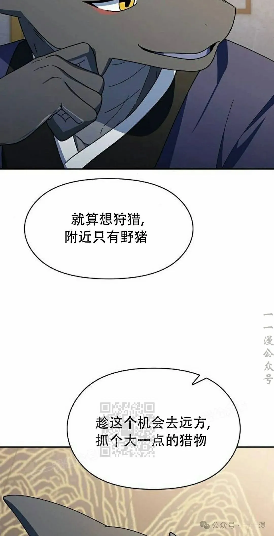 第73集32