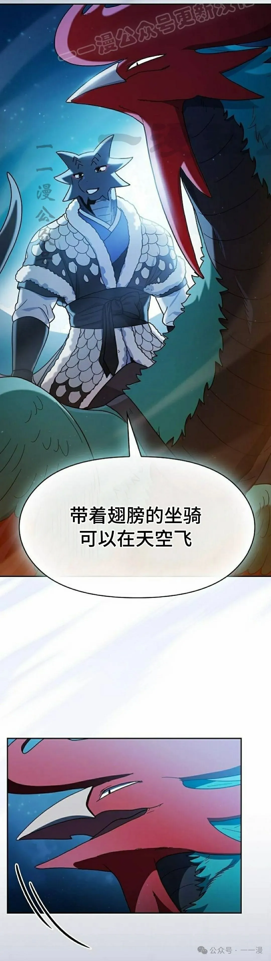 第64集19