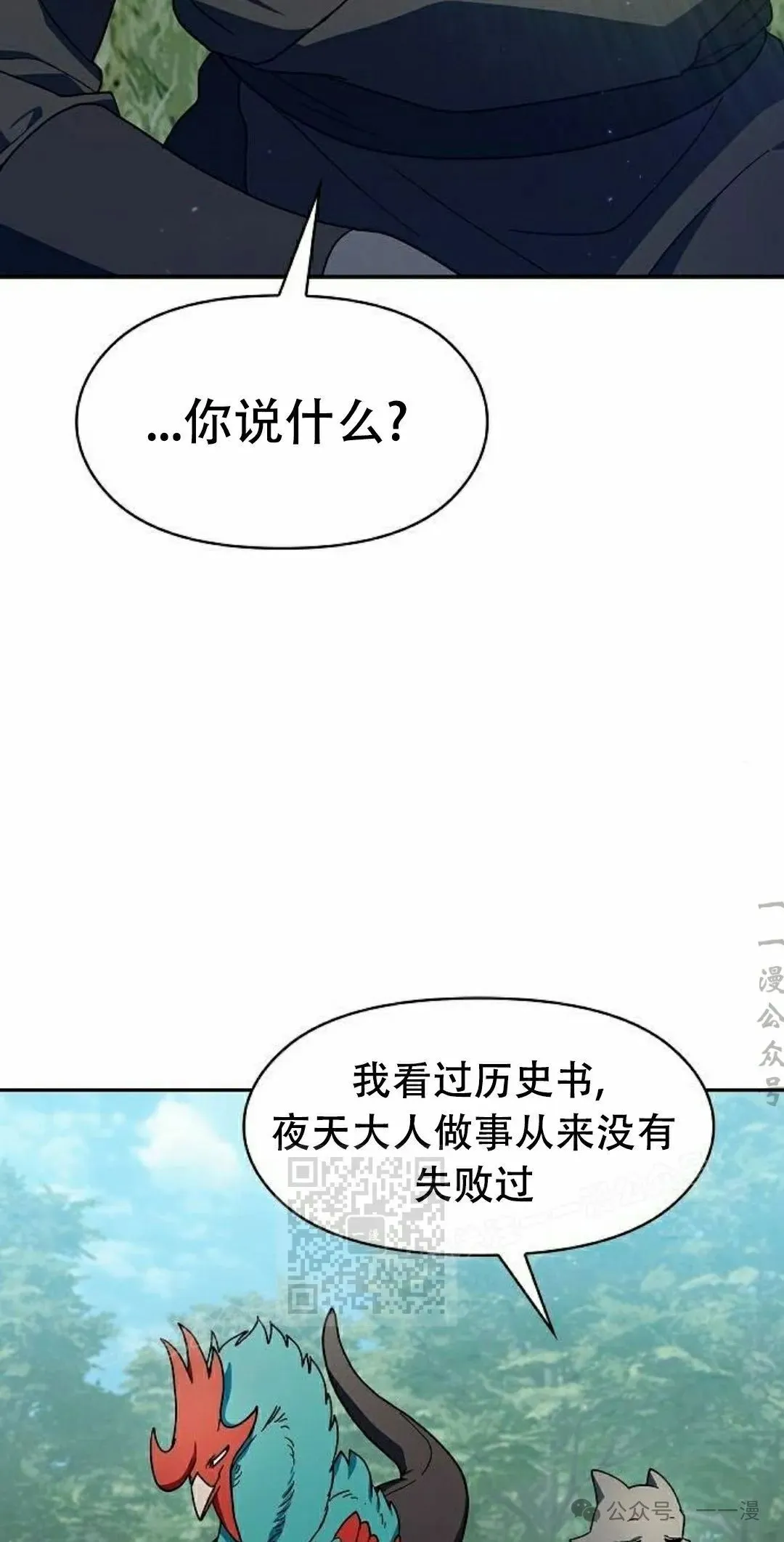 第72集2