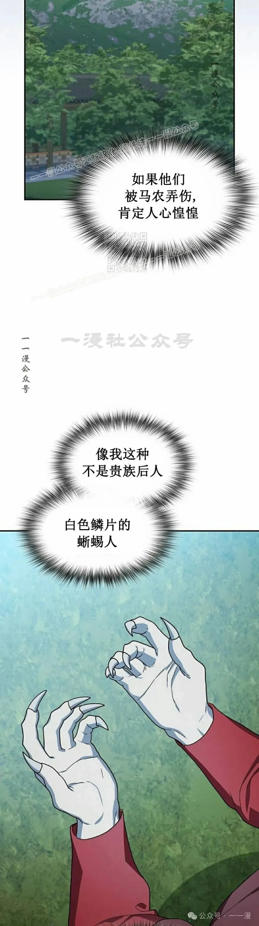 第70集23