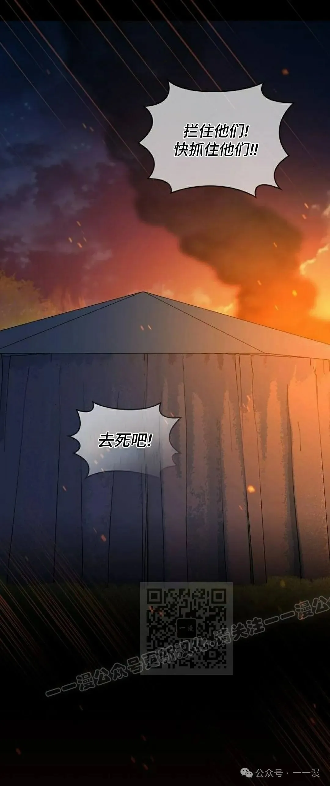 第63集32