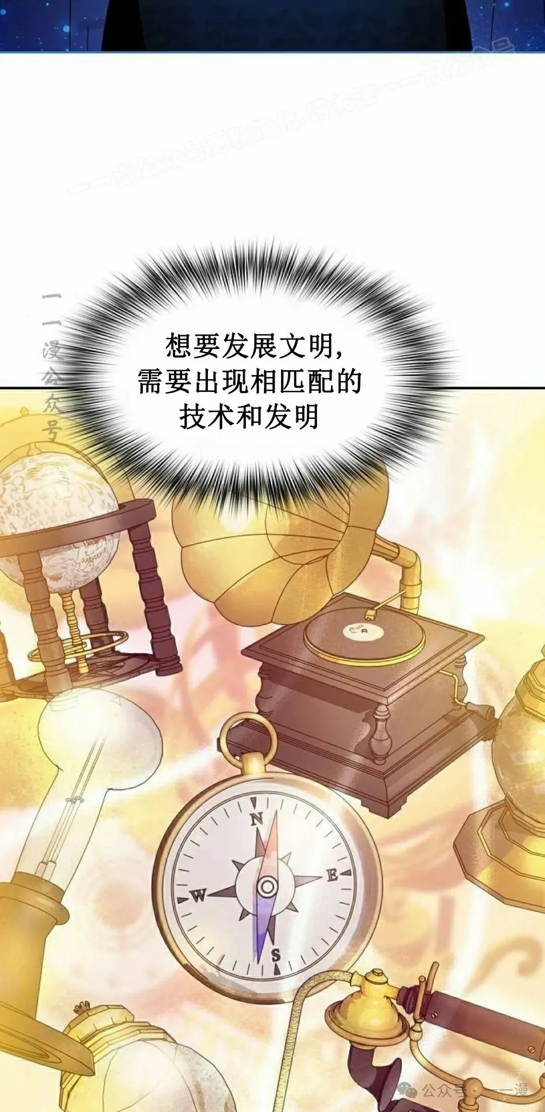 第69集52