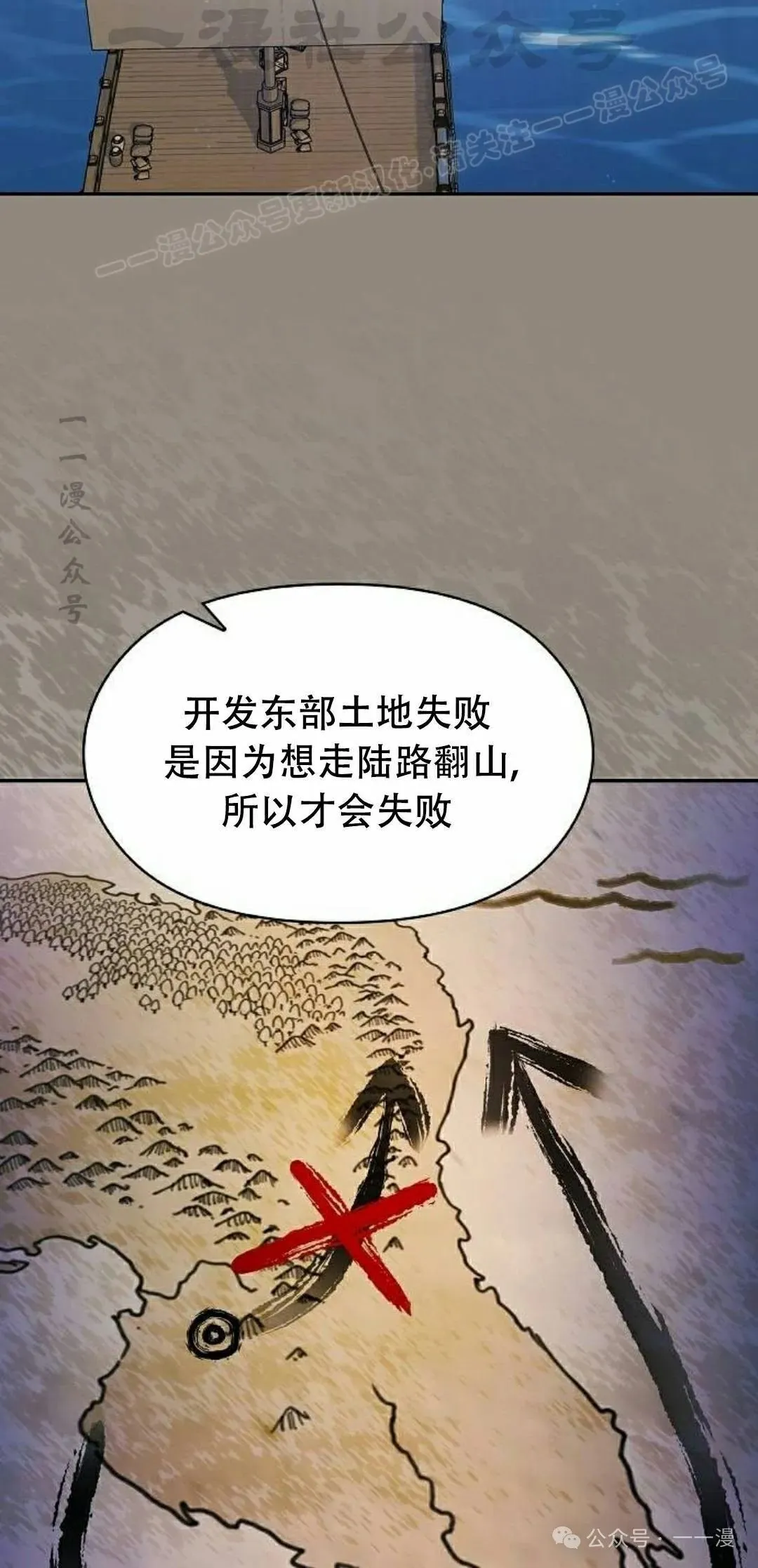 第73集63