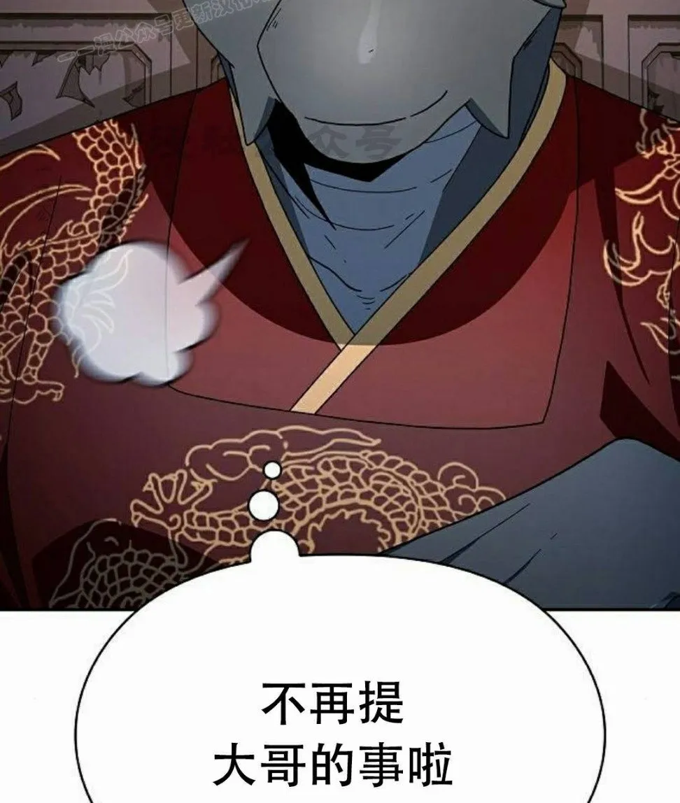 第73集89