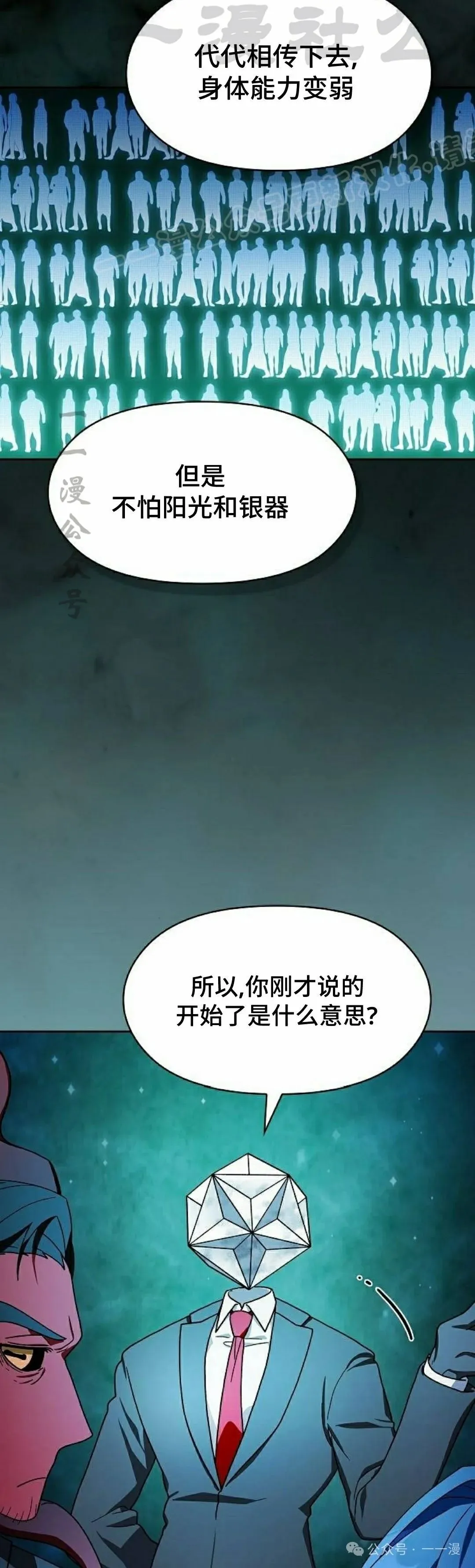 第59集13
