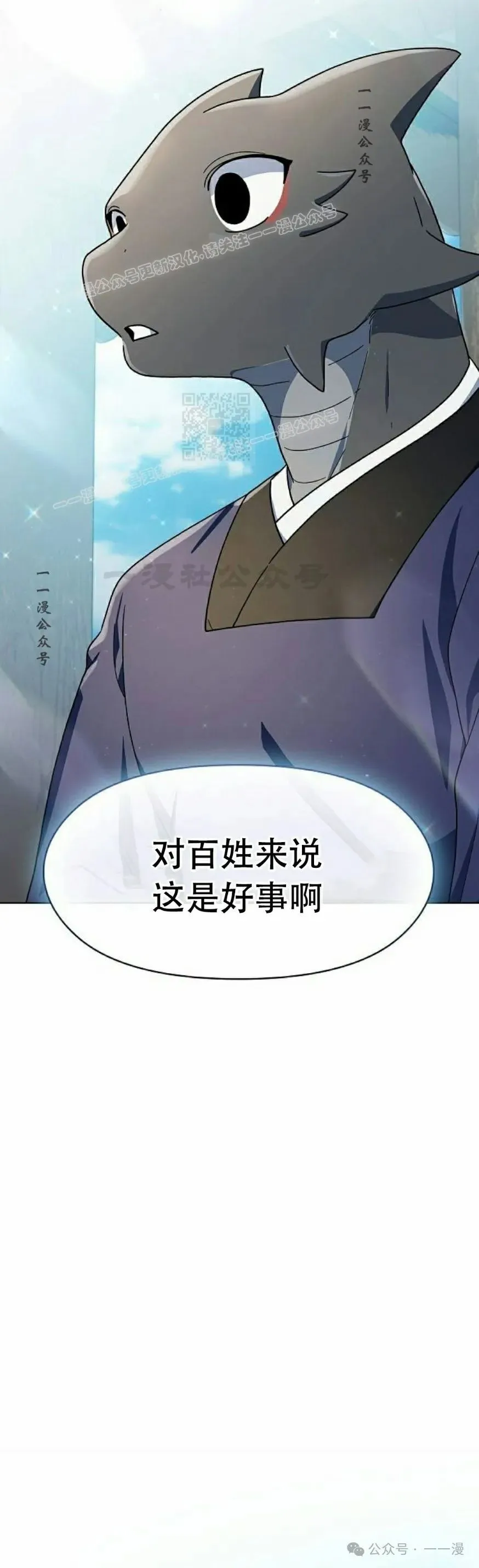 第68集 补发38