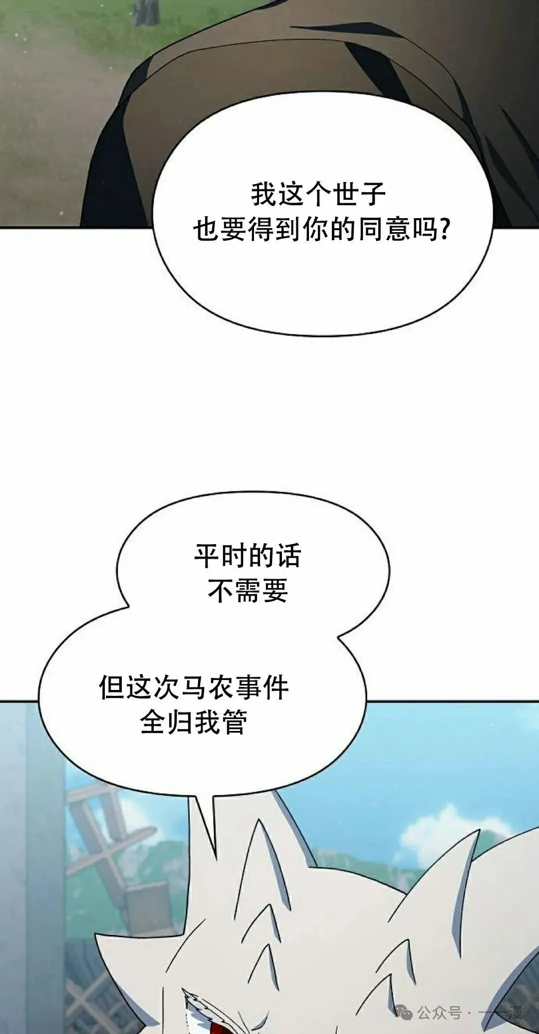 第68集61